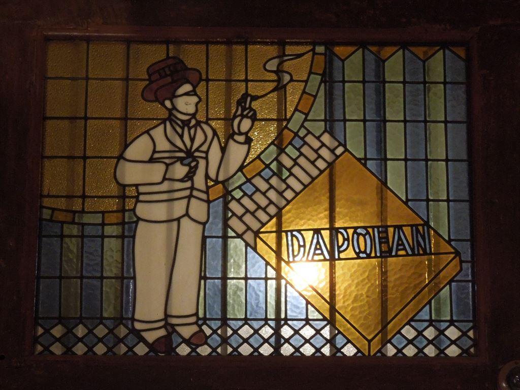 sampoerna