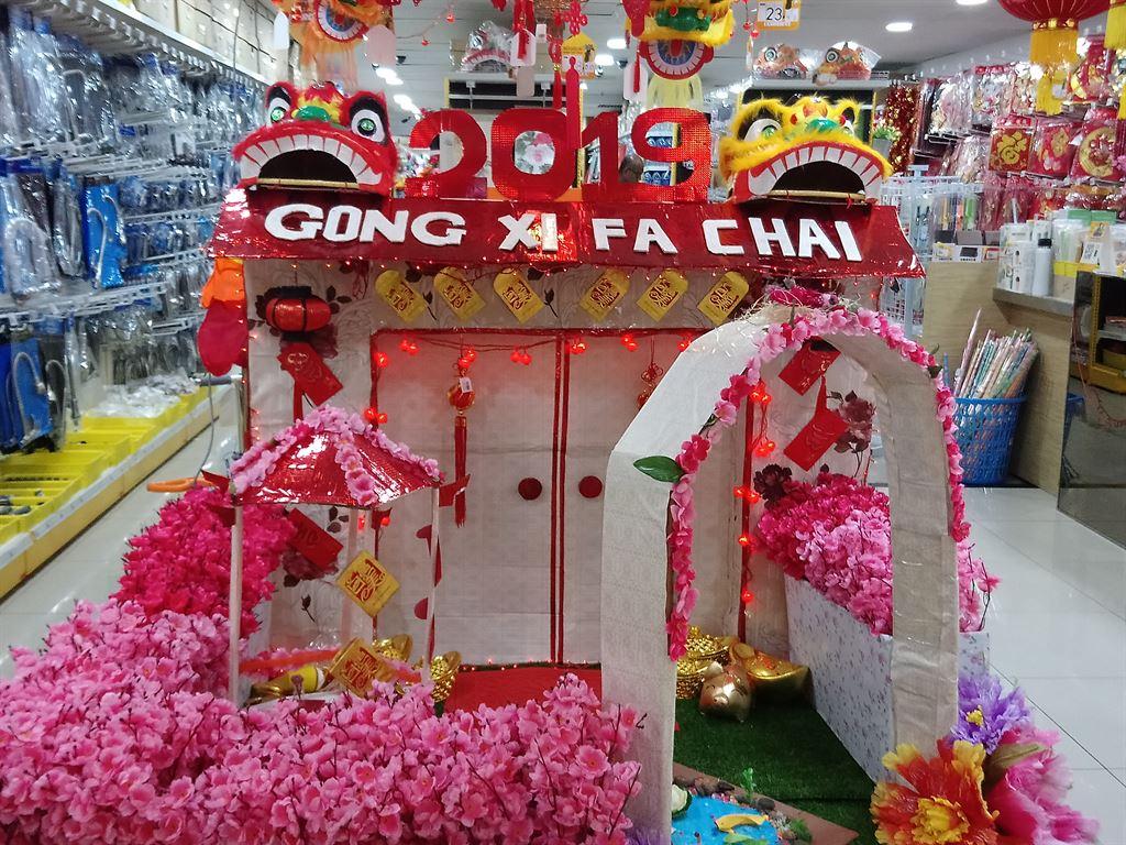 cny