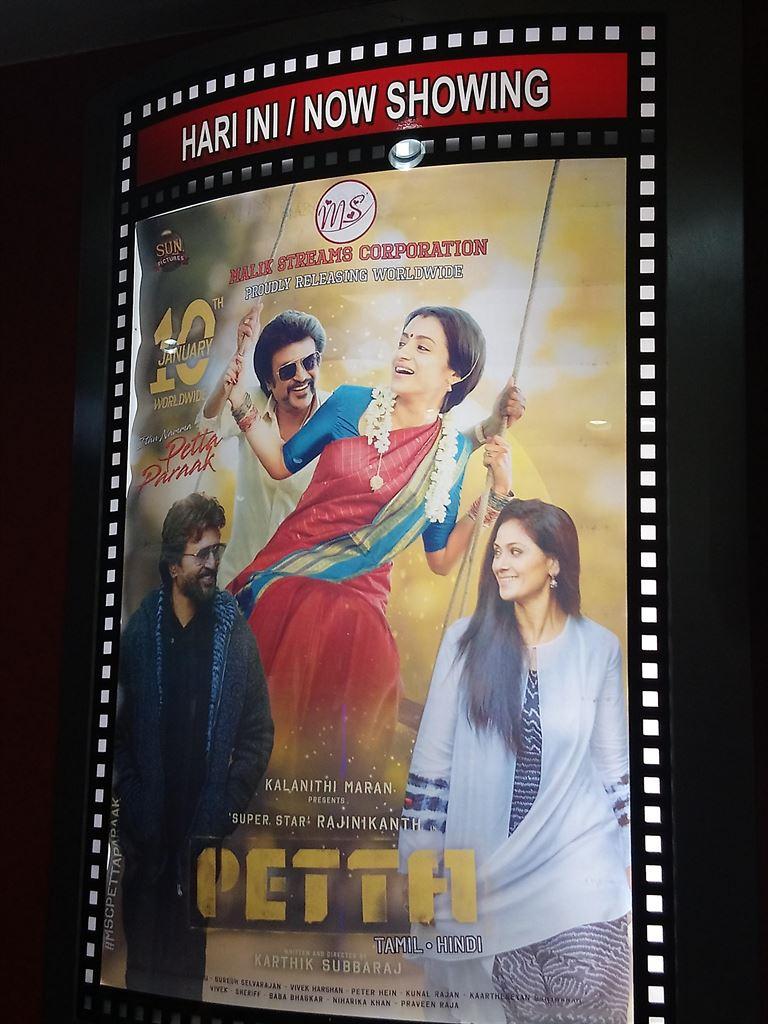 petta