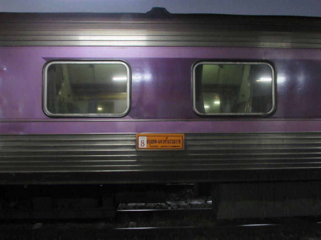 train