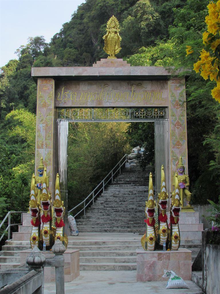 gate
