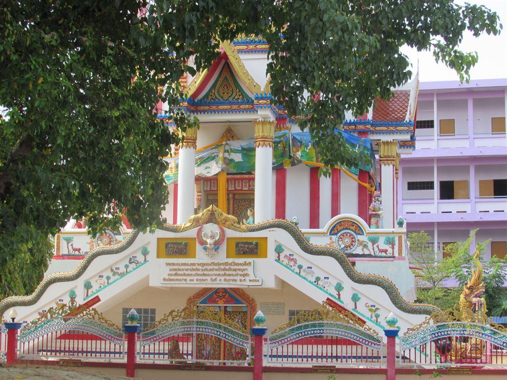 bottomofchedi