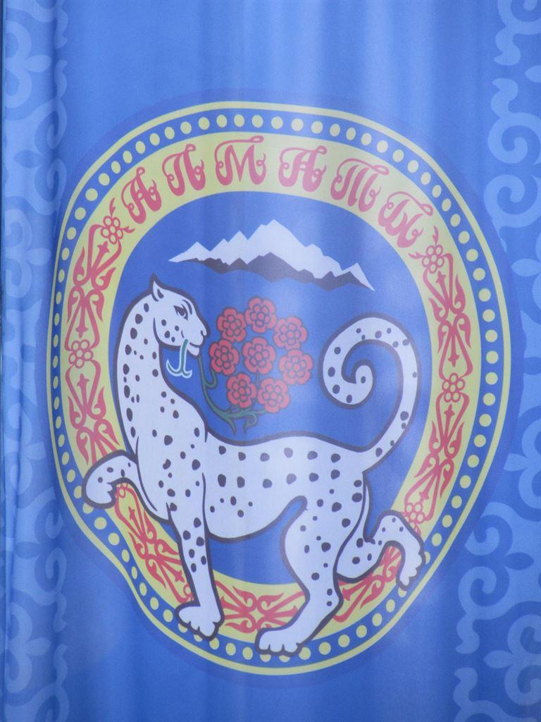 almatyflag