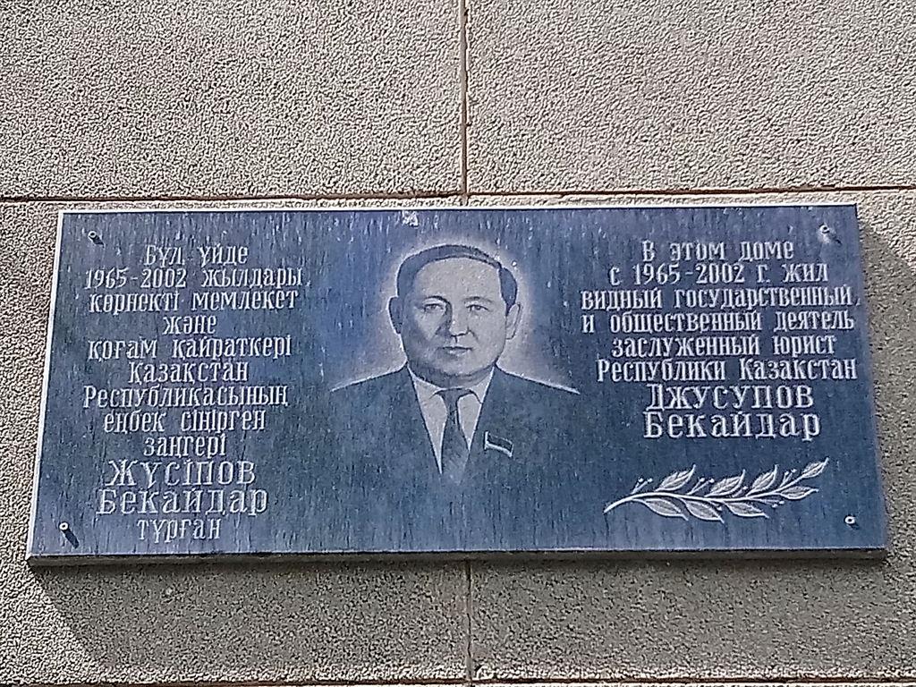 plaque1
