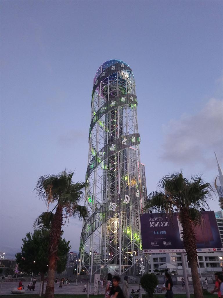 alphabettower