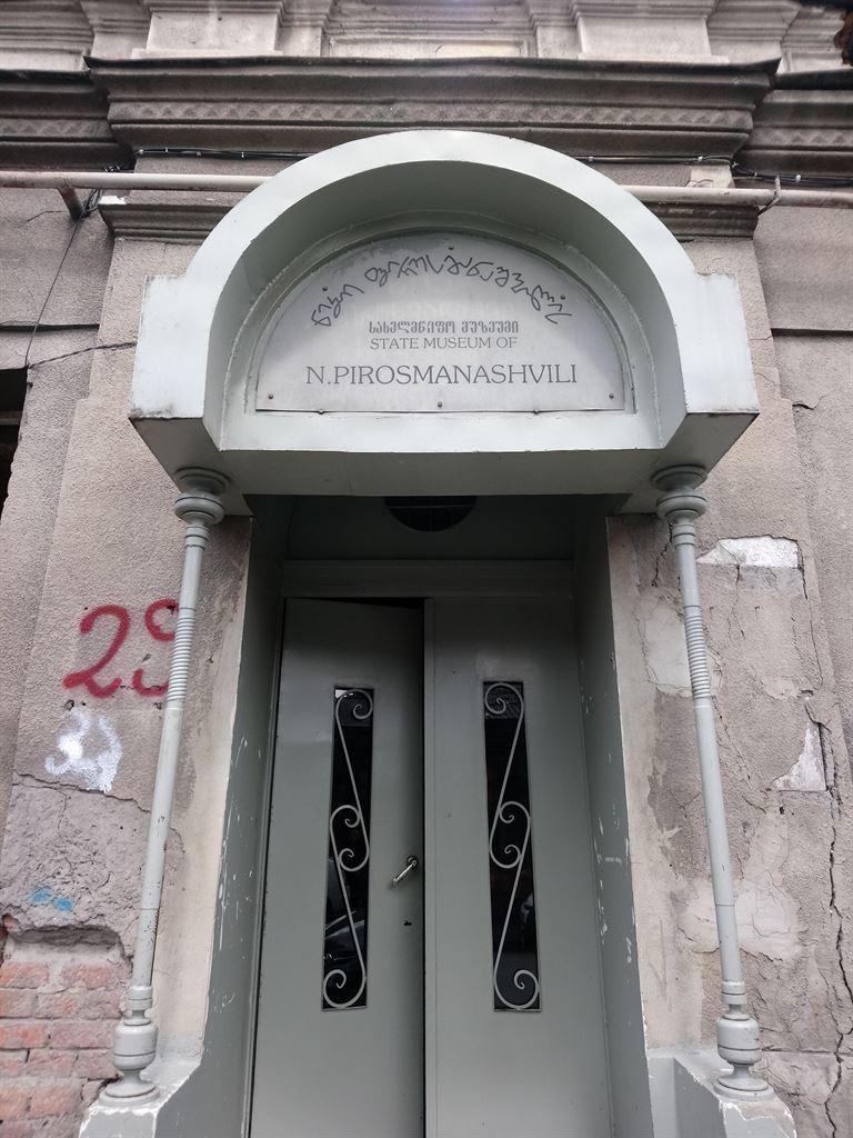 frontdoor