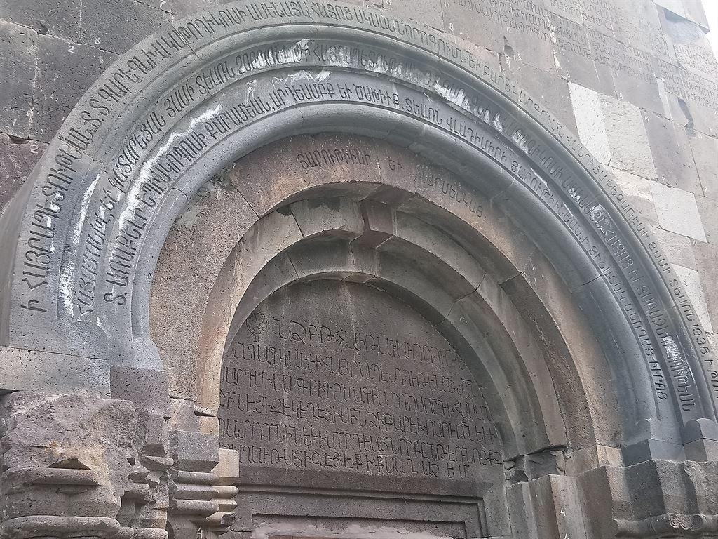 inscription