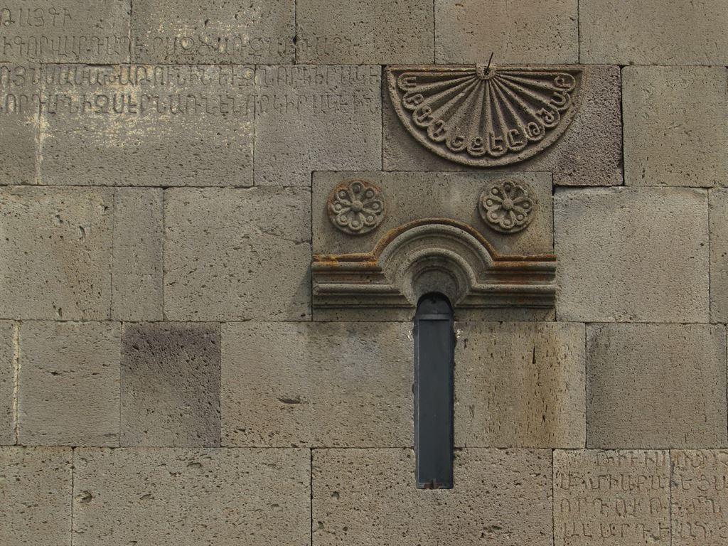 walldetail