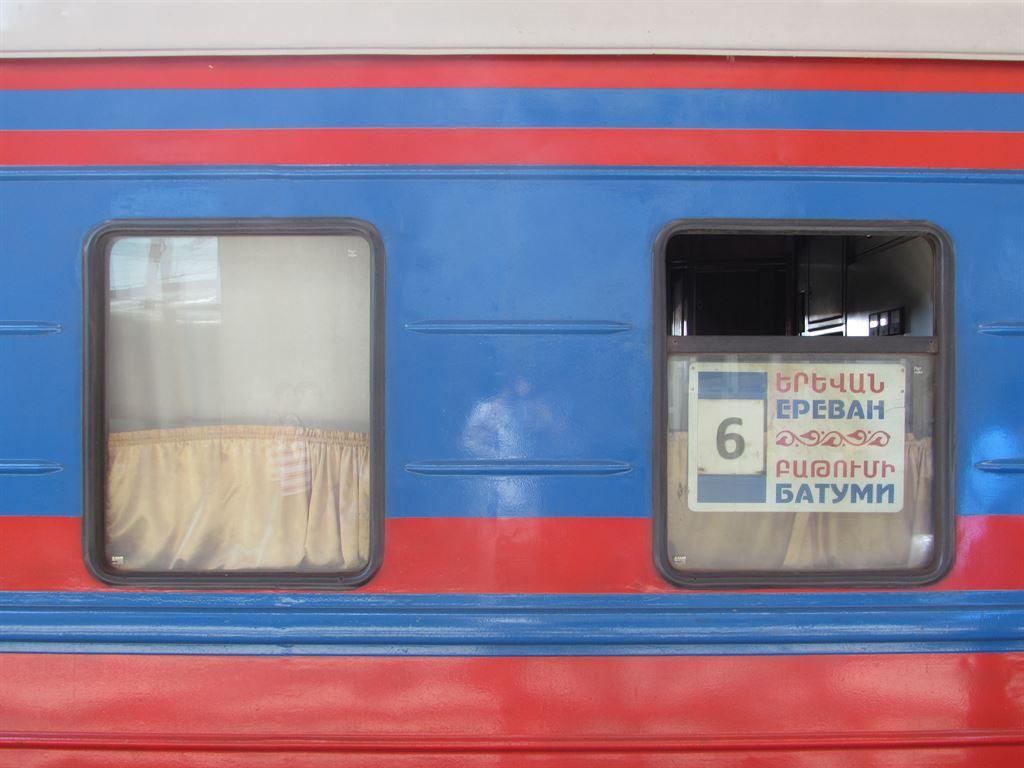 compartment