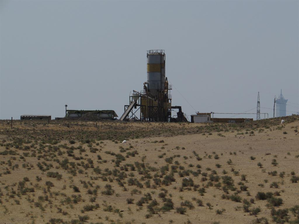industry
