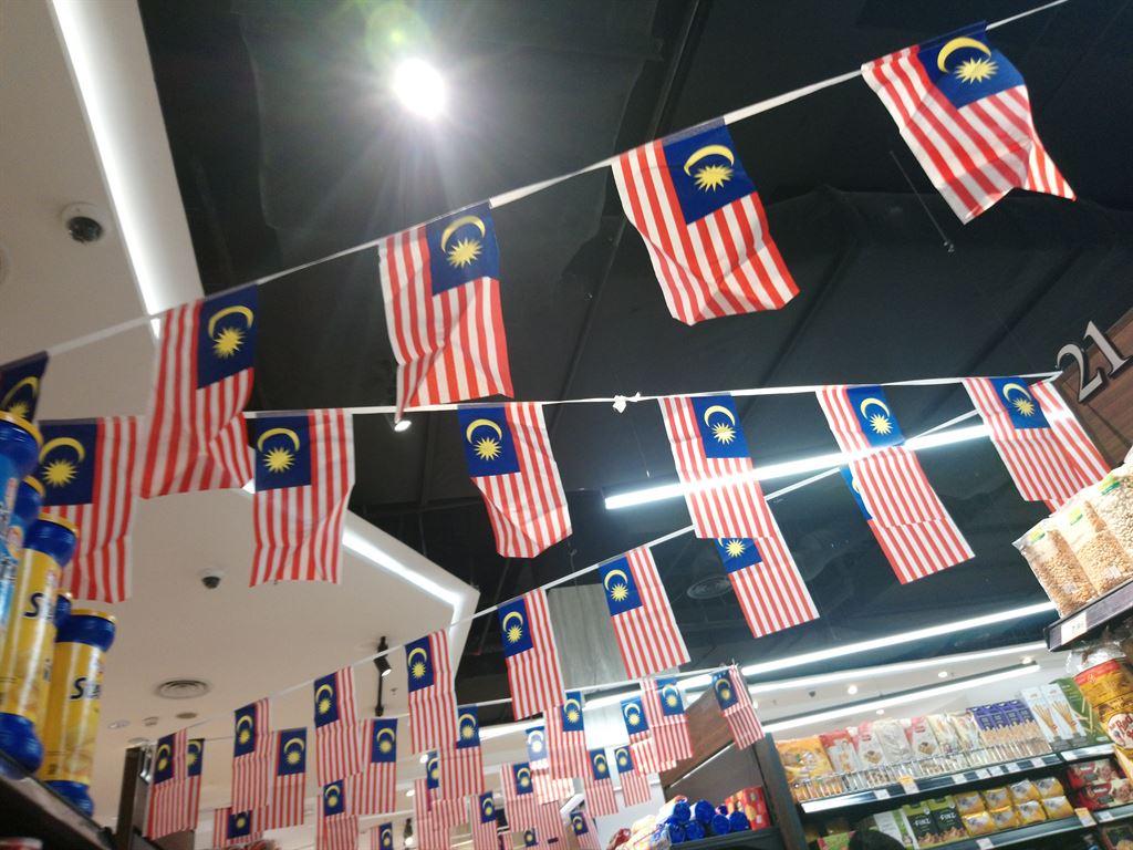 supermarketflag