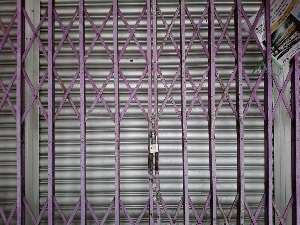 grille