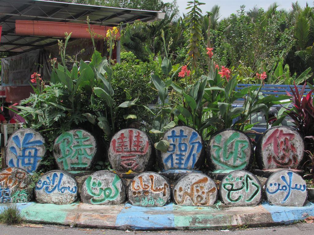 tyres1