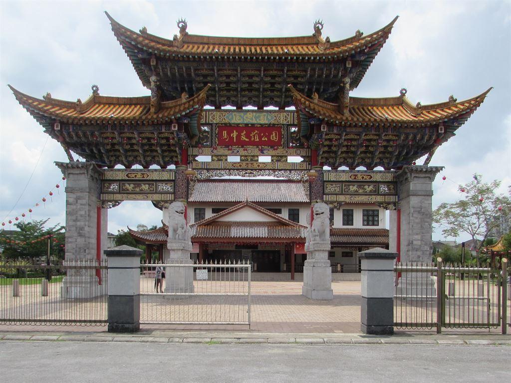 gate