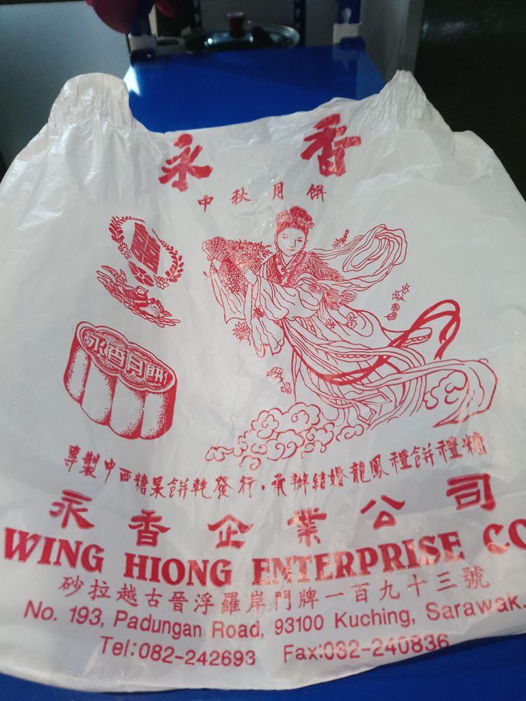 bag