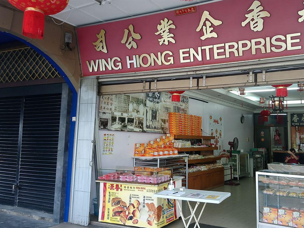 shop