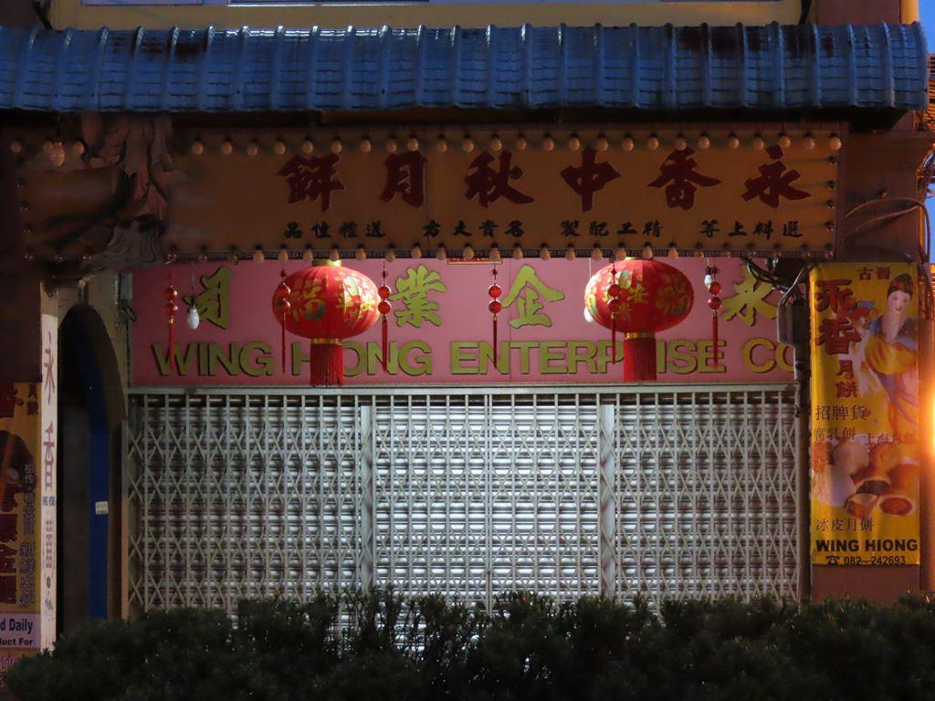 mooncakes