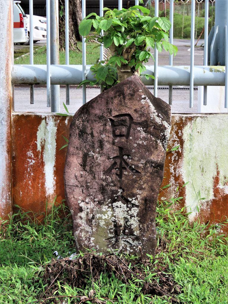 japanstone1