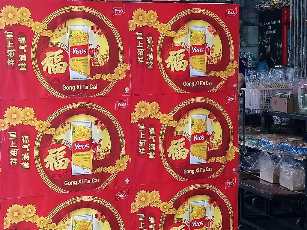CNY
