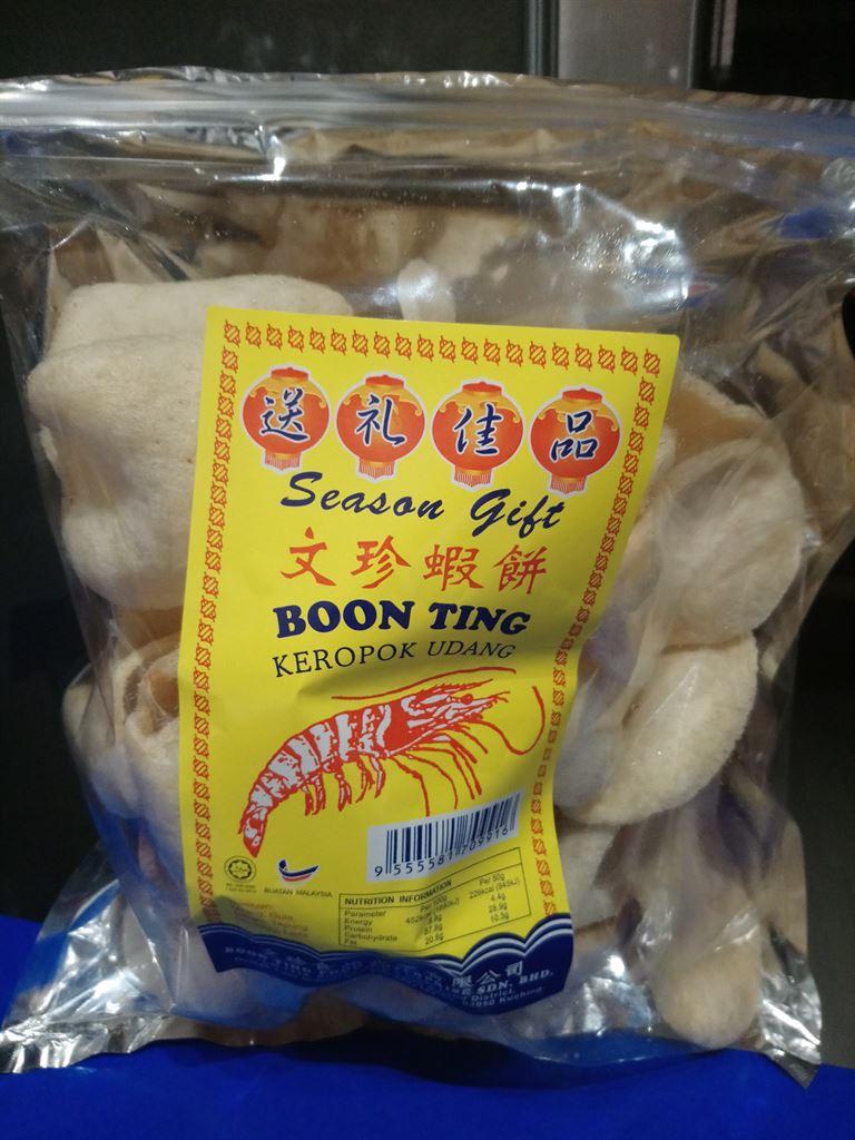 bagofkeropok