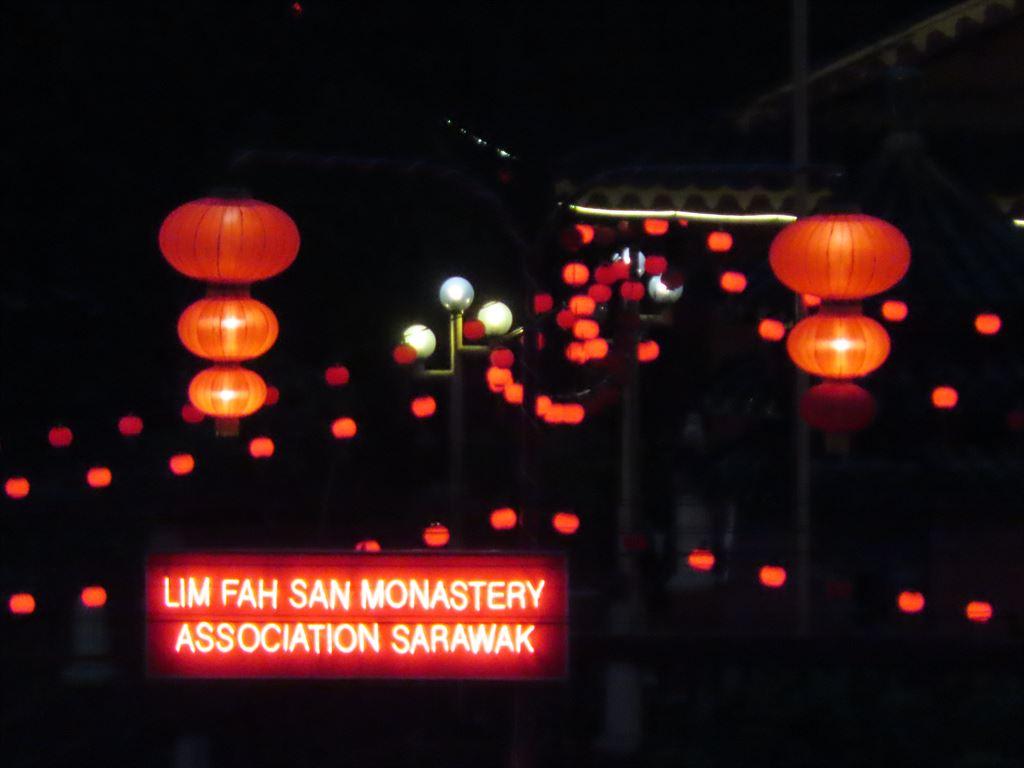 lanterns