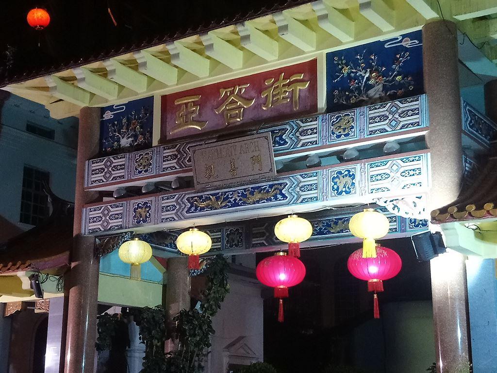 lanterns