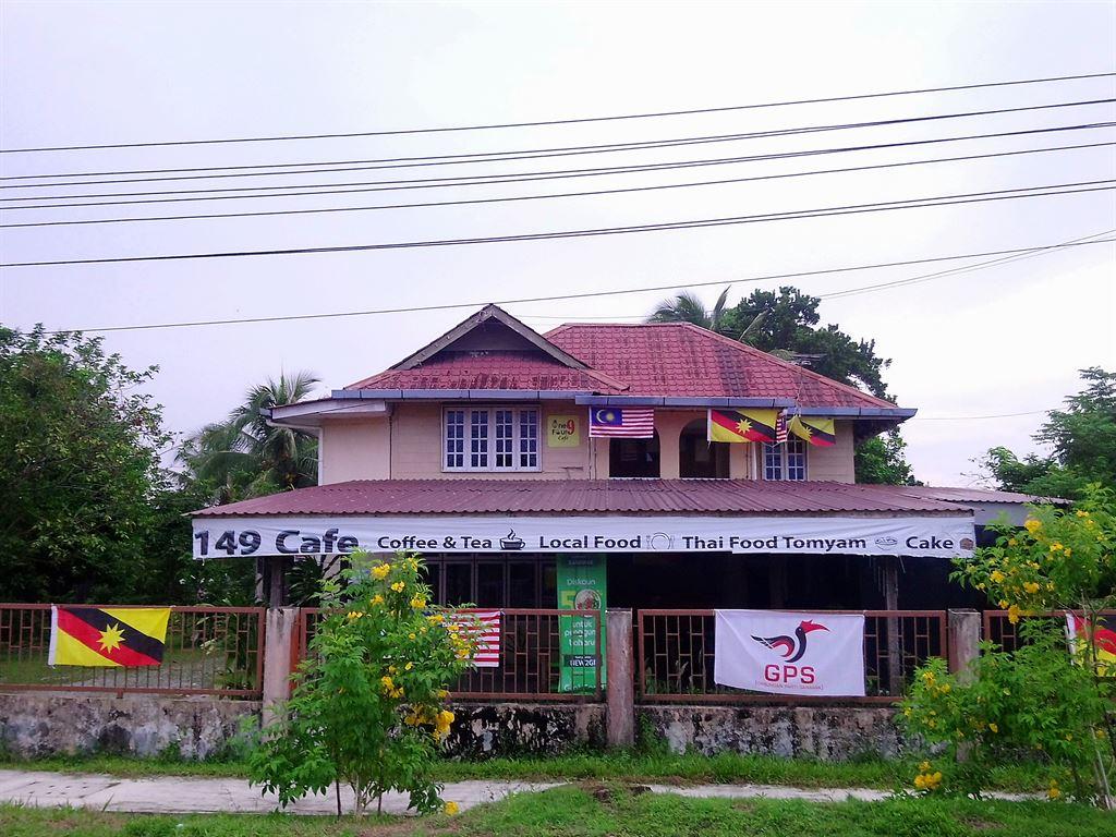 housecafe