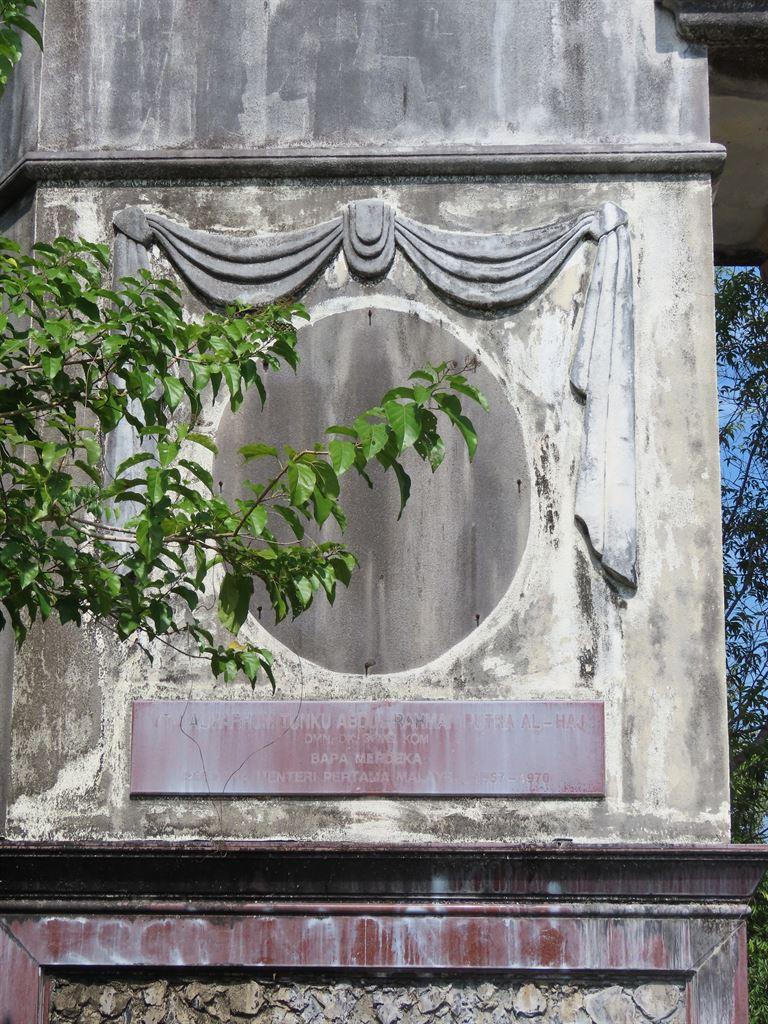 arch2