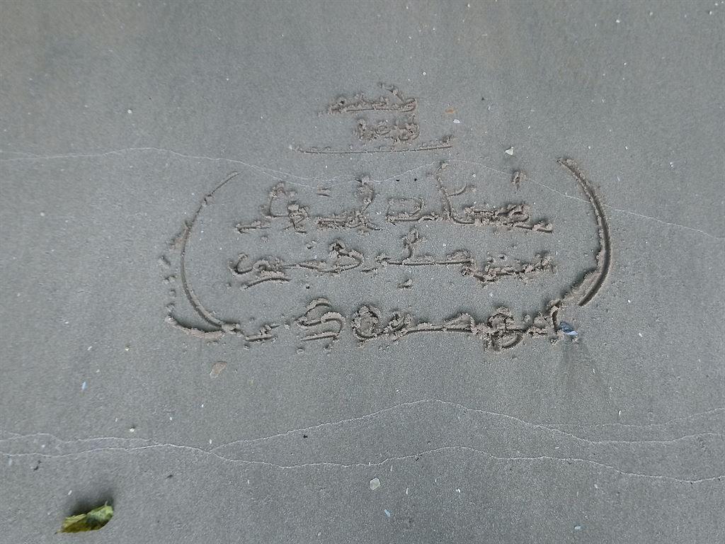 calligraphy