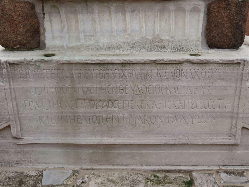 inscription