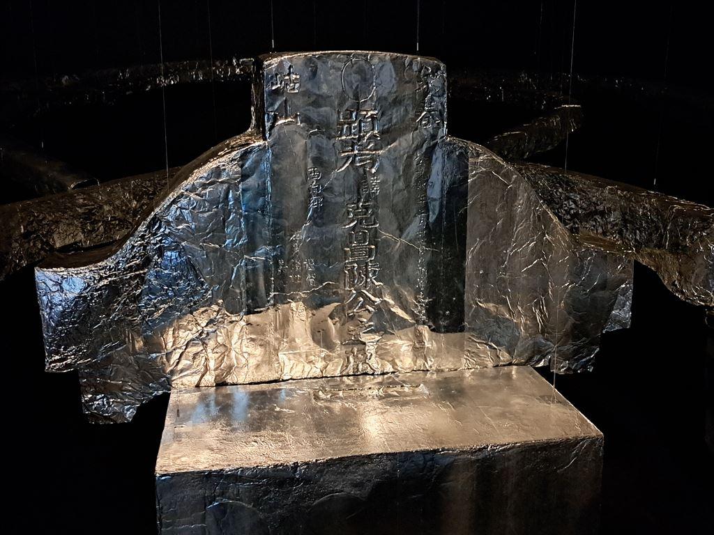 tomb
