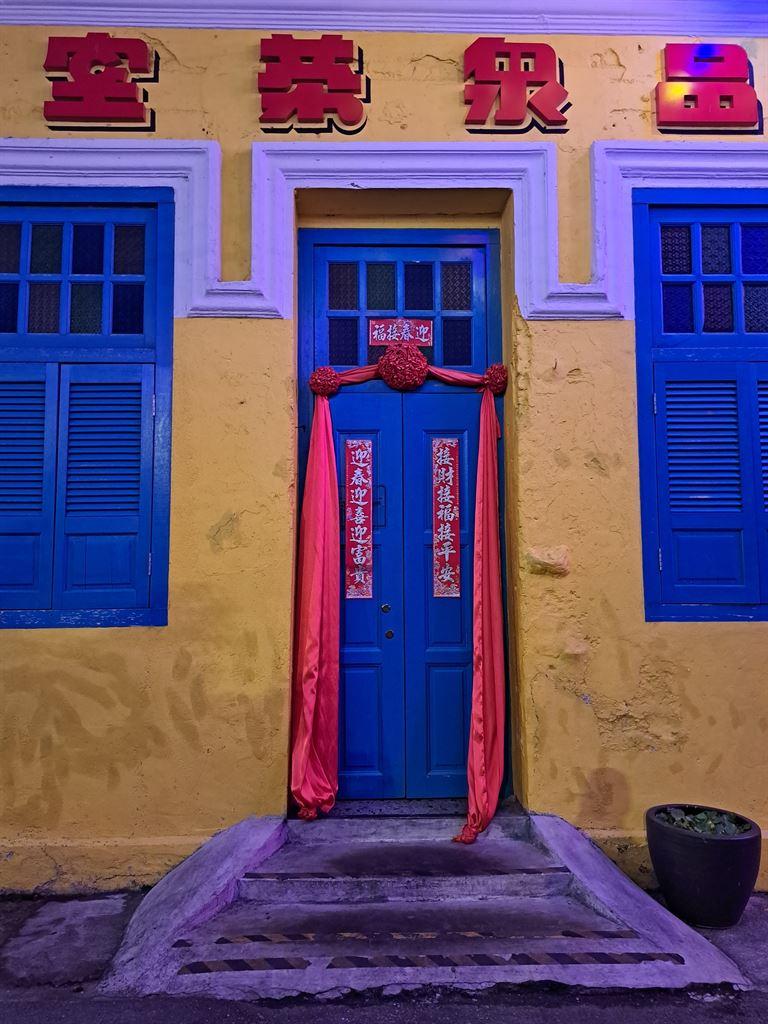 door