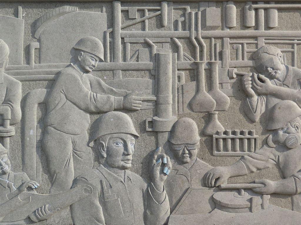 engineering