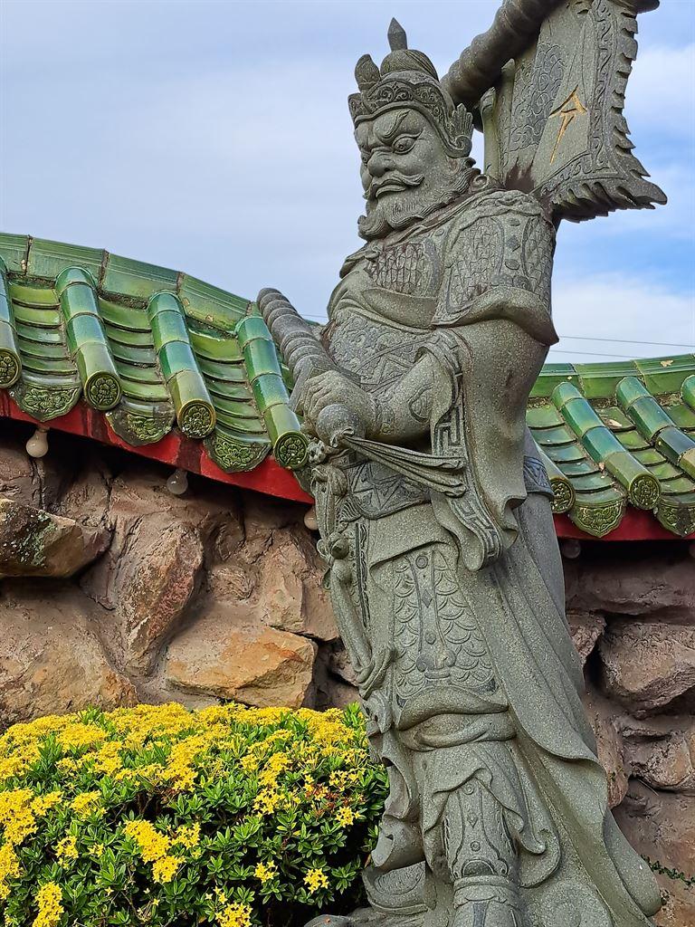 guardian