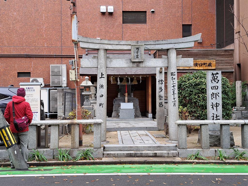 shrine