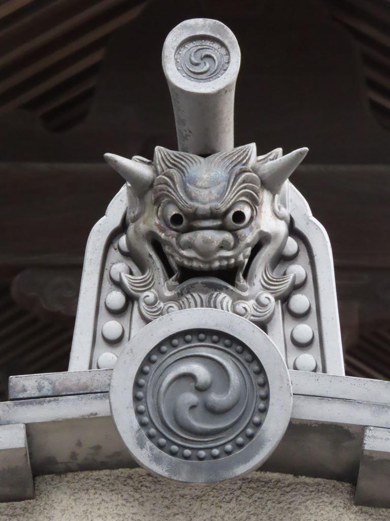 guardian