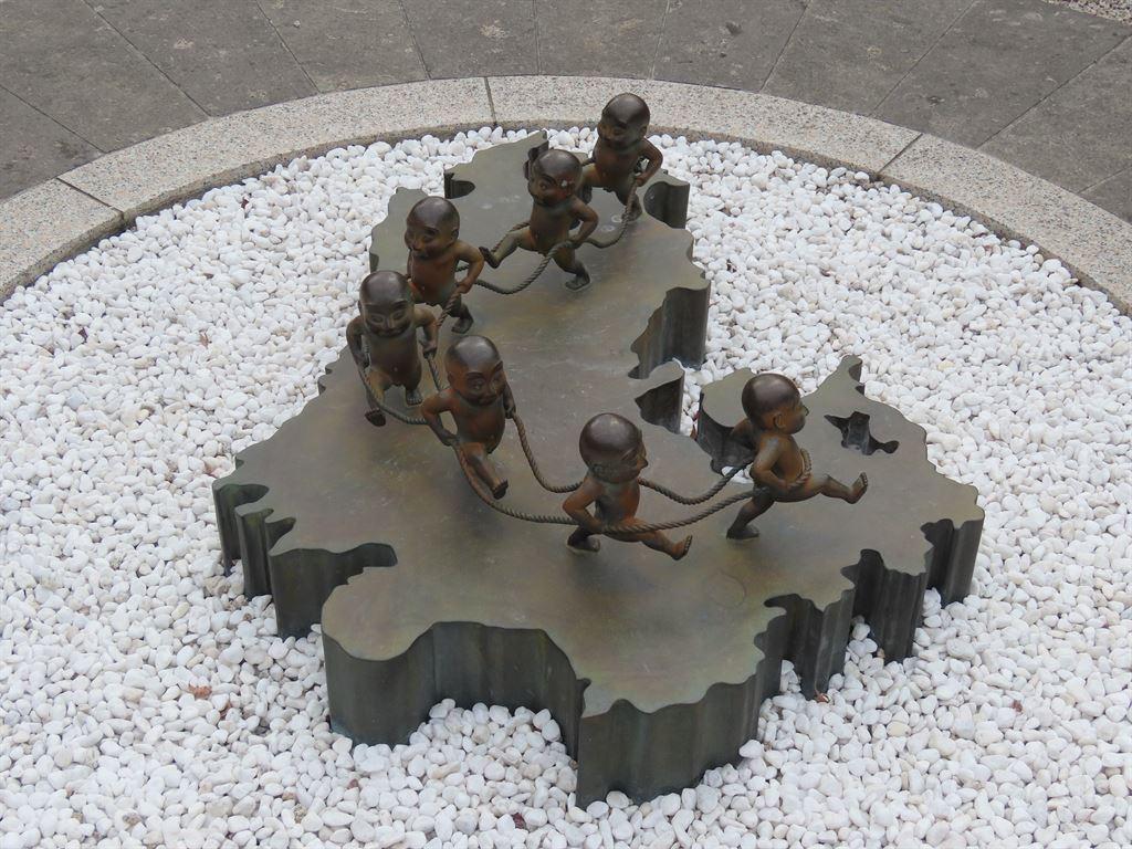 children