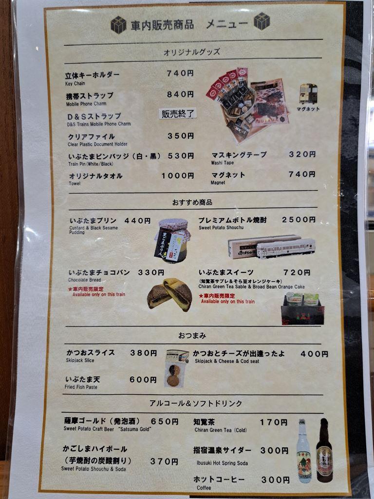 food&souvenirs