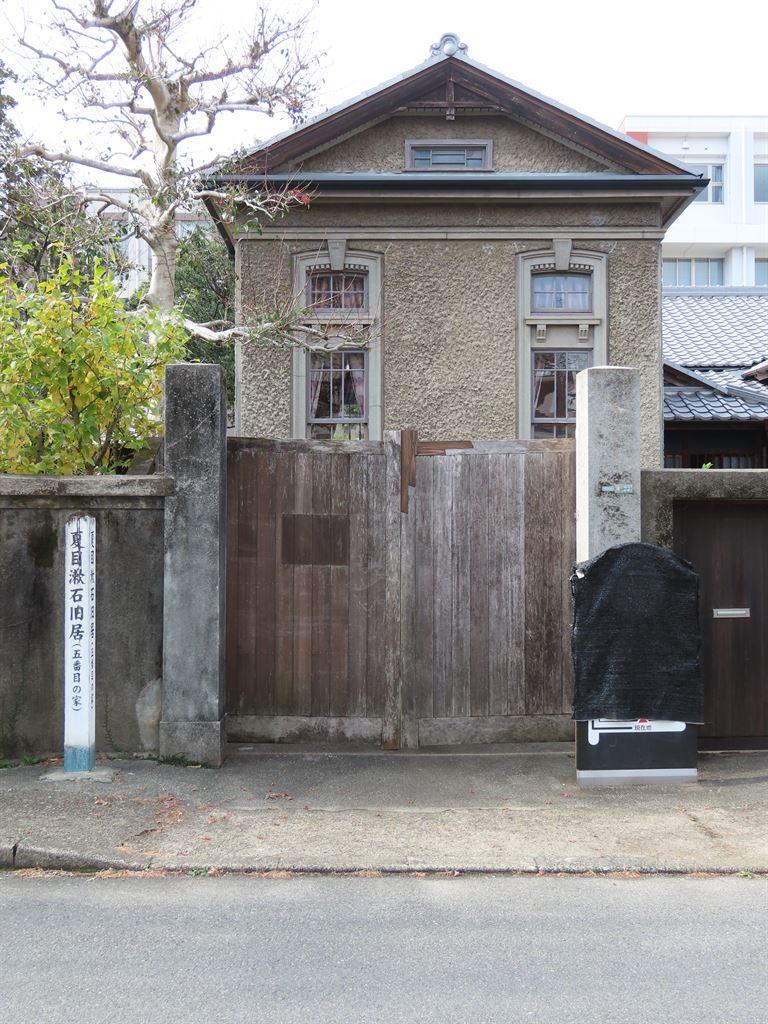 sosekihouse