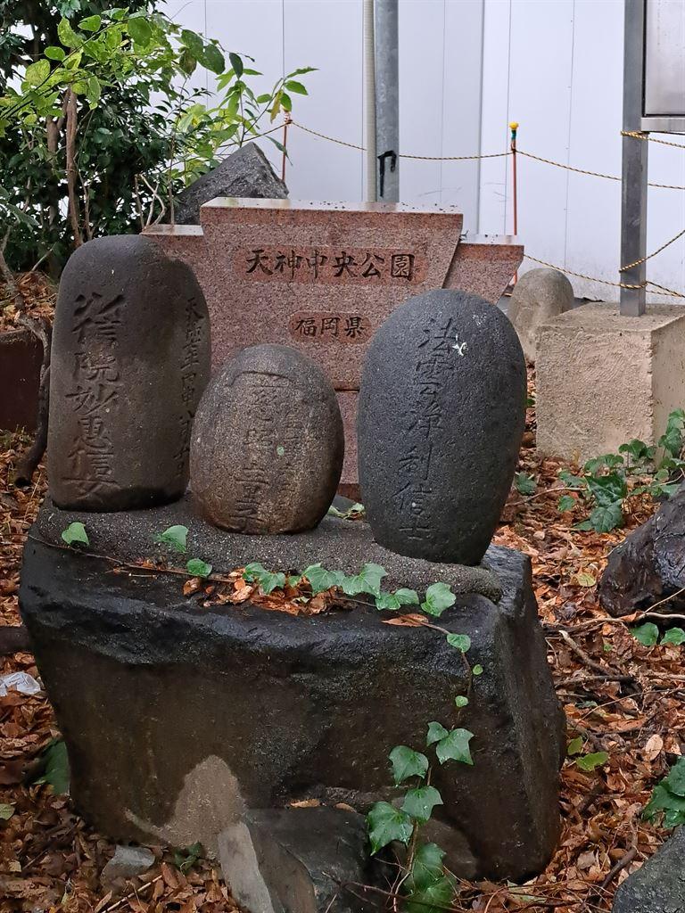 stones