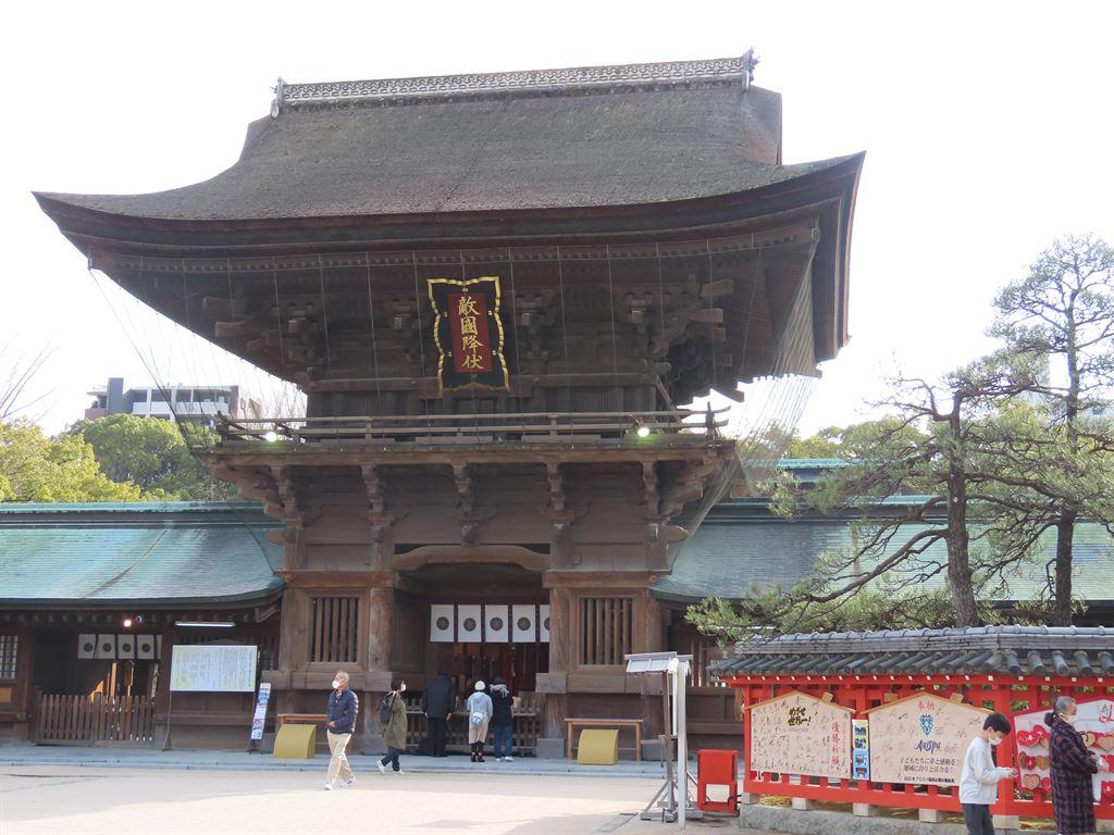 shrine