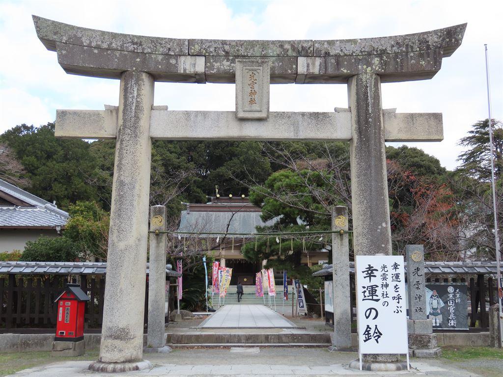 terumogate