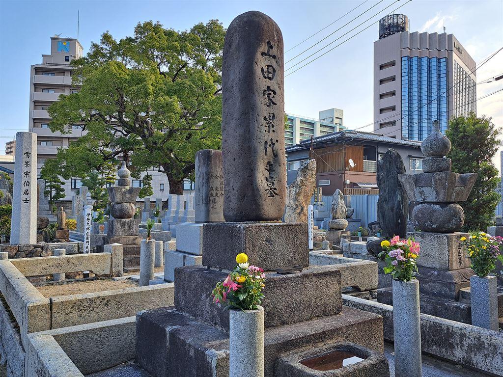 graveyard