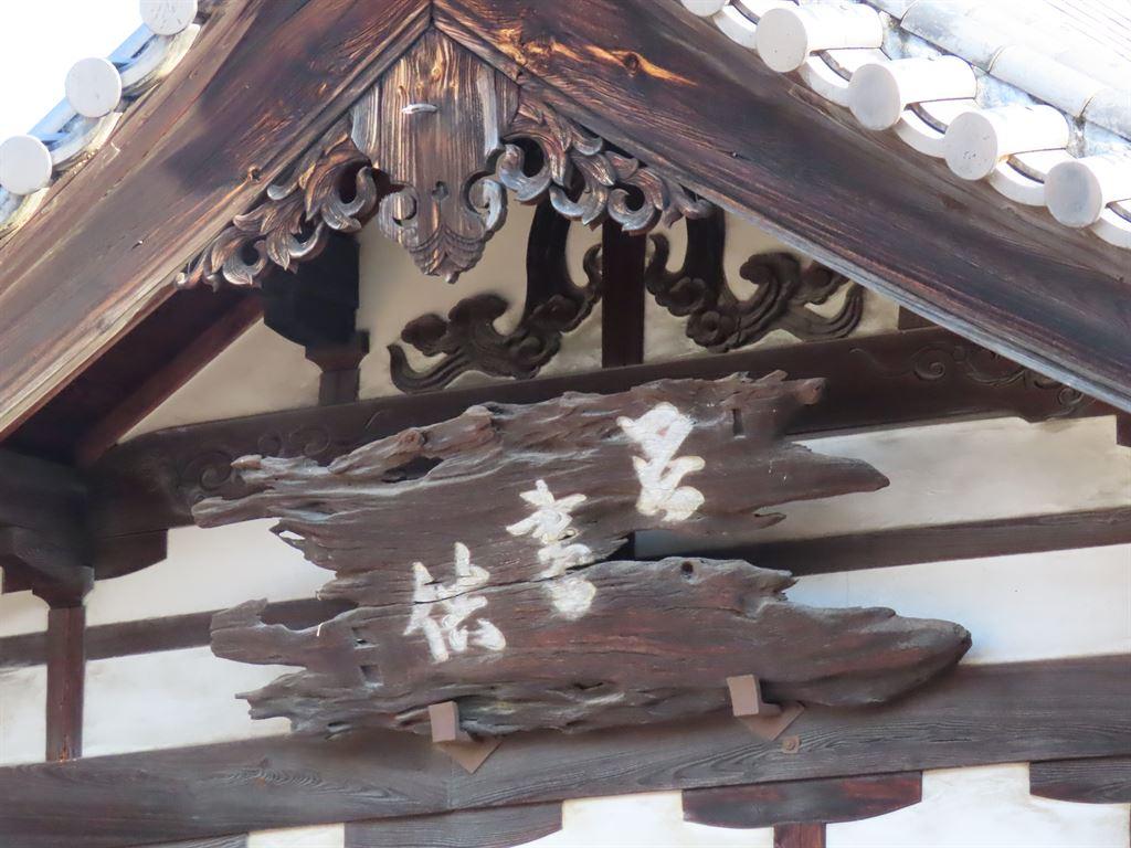 engakuji