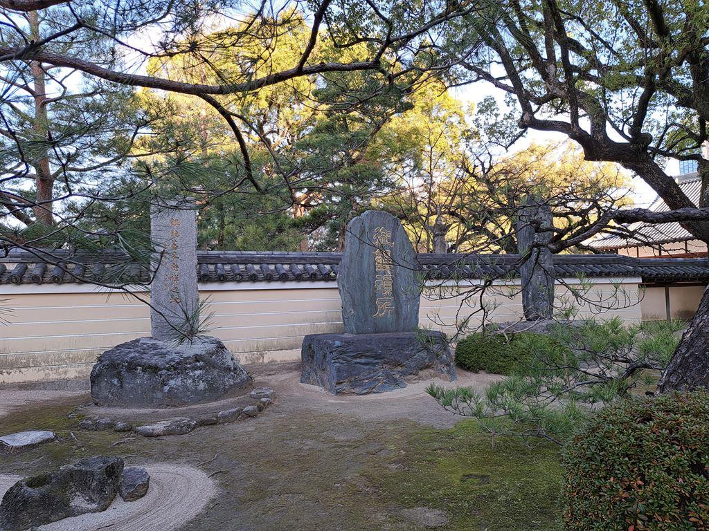 threemonuments