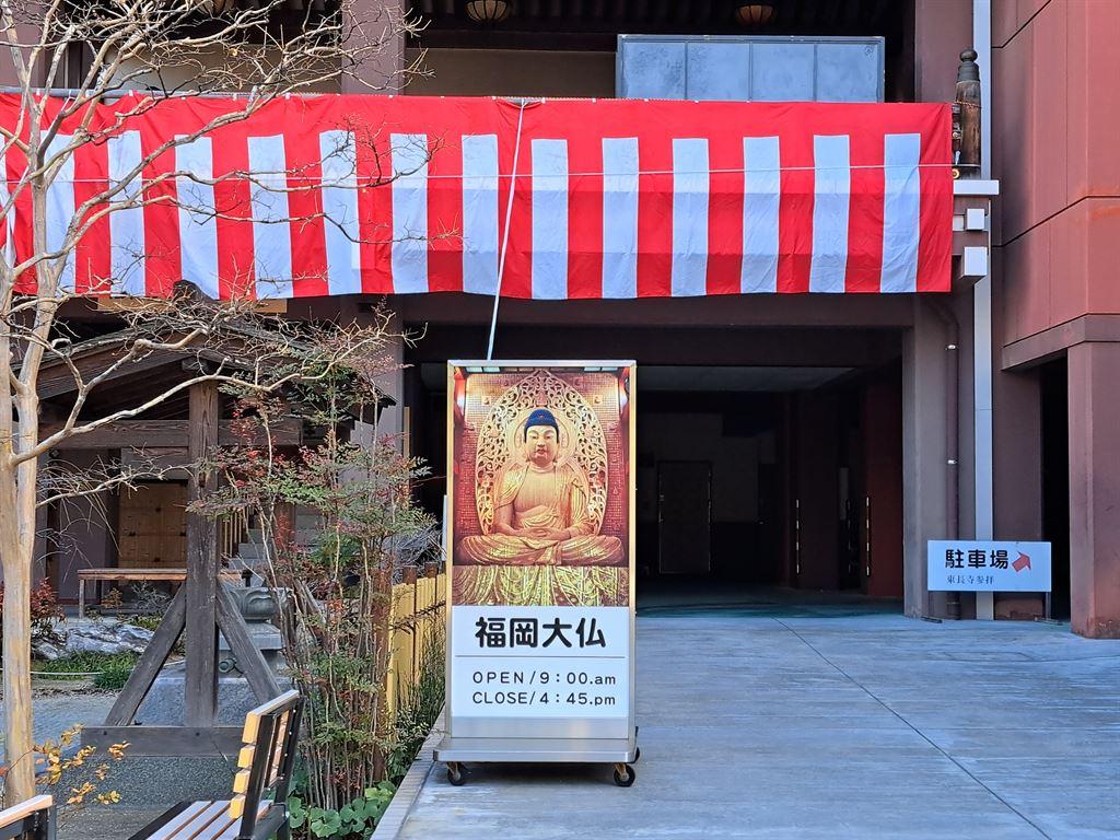 buddha