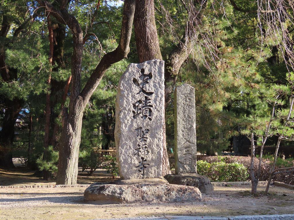 stones&pines
