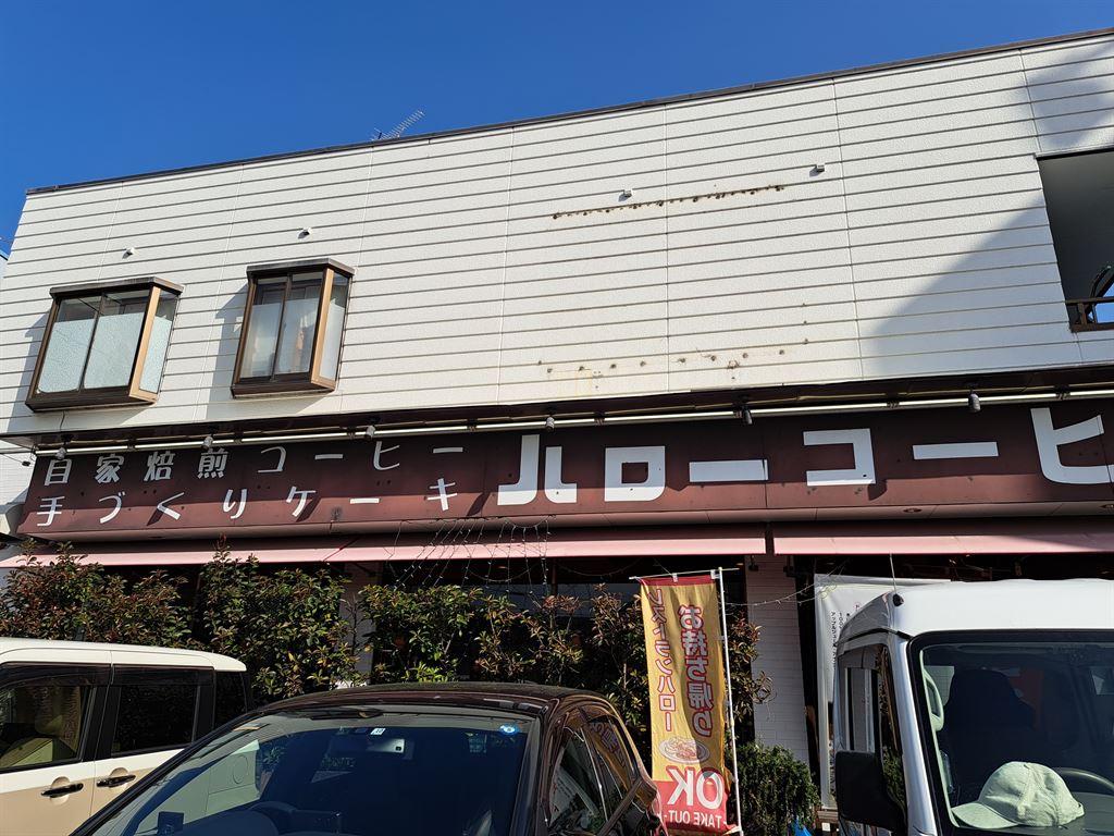 hellocoffee