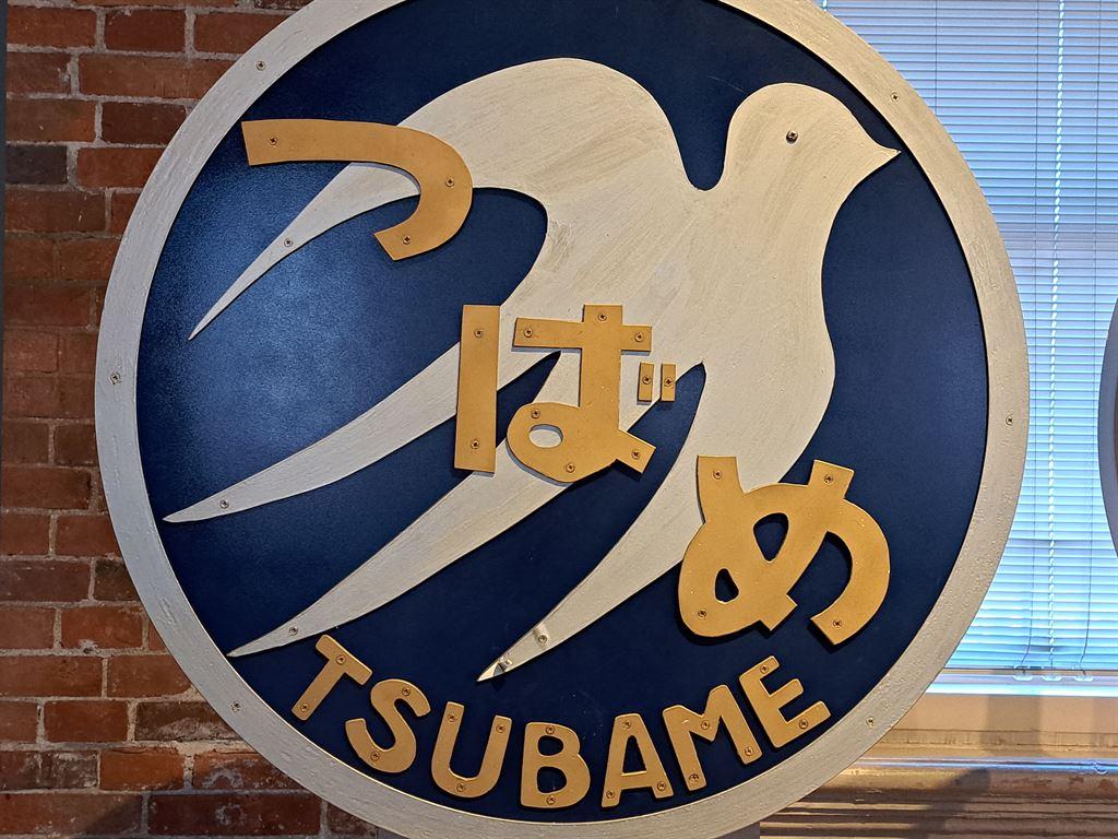tsubame