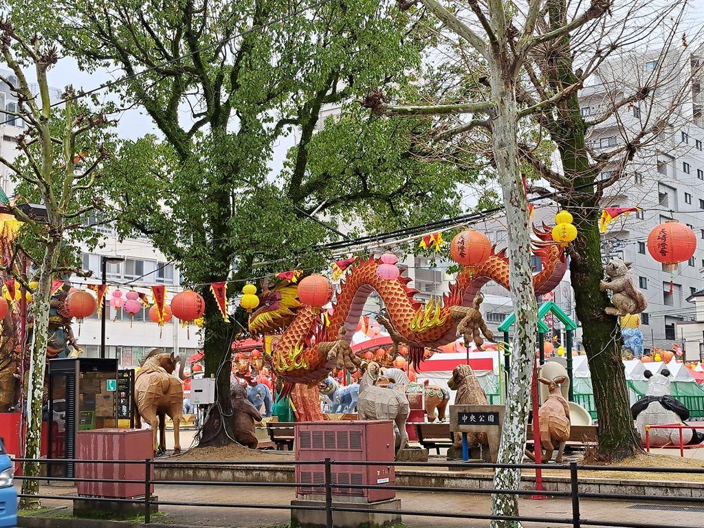 parkdragon